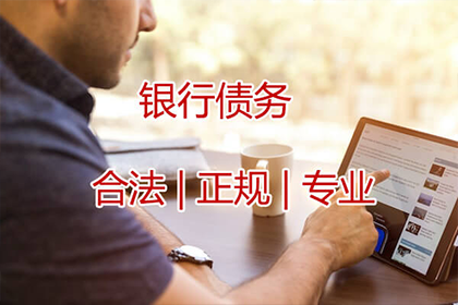 堆龙德庆讨债公司